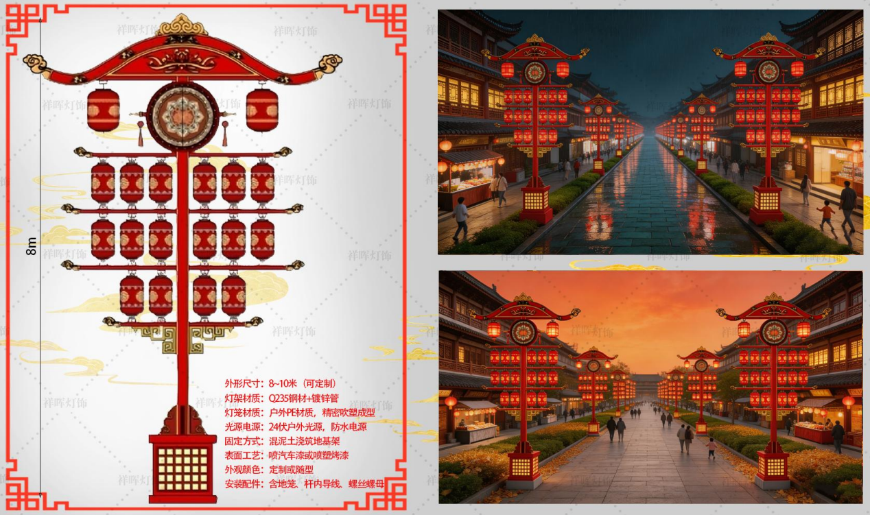 祥晖灯饰雅安线上分站